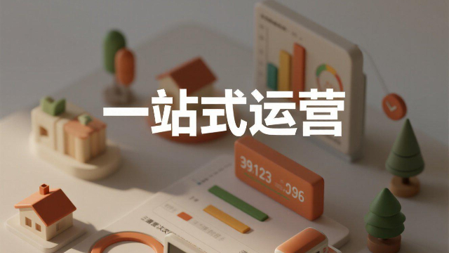 開(kāi)封多渠道一站式運(yùn)營(yíng)如何獲客