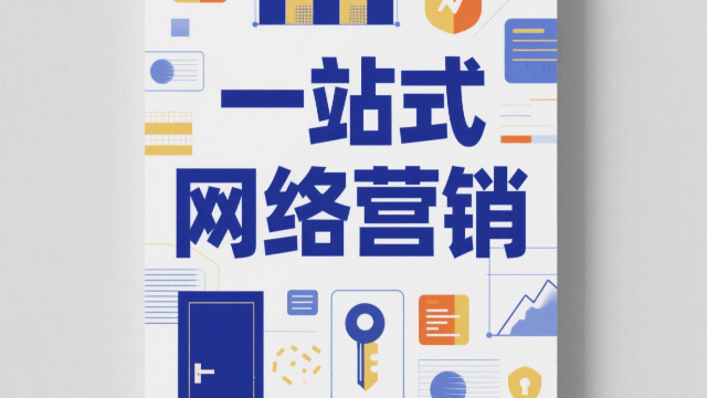 鄭州數(shù)據(jù)驅(qū)動(dòng)一站式網(wǎng)絡(luò)營(yíng)銷的難點(diǎn) 信息推薦 開封玖悅傳媒科技供應(yīng)