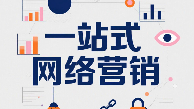 內(nèi)容分發(fā)一站式網(wǎng)絡(luò)營銷工具推薦
