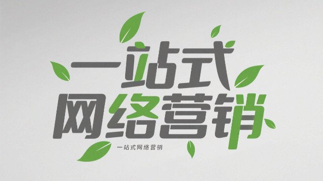 开封AIGC赋能一站式网络营销发展前景,一站式网络营销