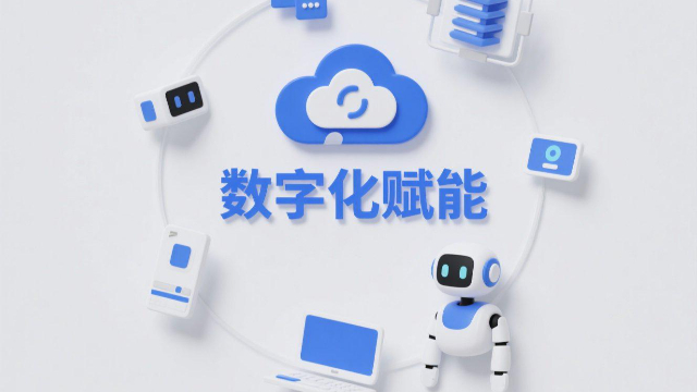 開封全流程數字化賦能的關鍵技術 歡迎來電 開封玖悅傳媒科技供應