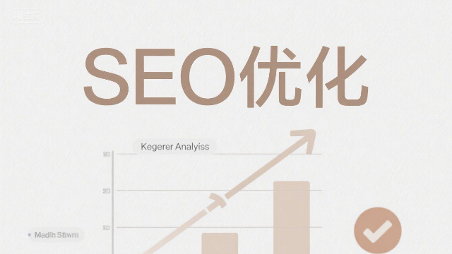开封网站SEO优化的意义,SEO优化