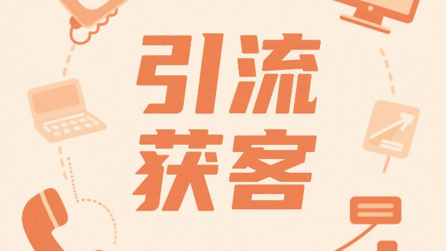 开封SEO优化引流获客如何实现闭环营销,引流获客