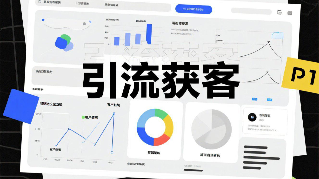 开封SEO优化引流获客如何实现闭环营销,引流获客