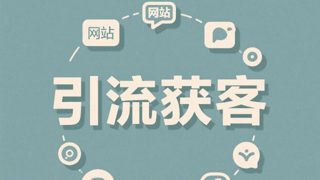 鄭州AI智能引流獲客案例分享,引流獲客