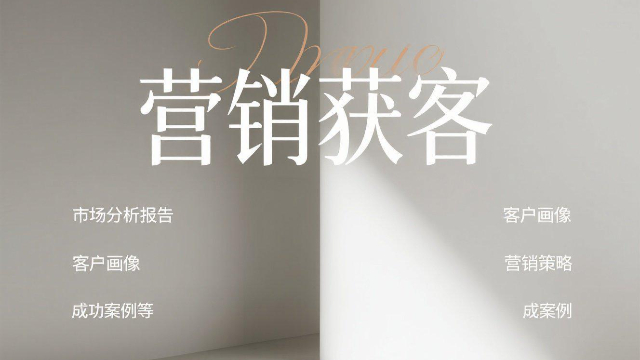 鄭州搜索引擎營銷獲客流程,營銷獲客