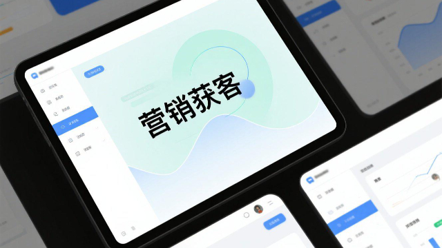 自動化營銷獲客未來趨勢