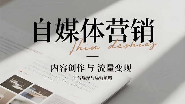 河南內容創作自媒體營銷的優勢,自媒體營銷