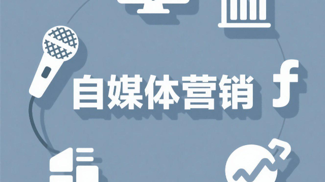 河南多平臺(tái)矩陣自媒體營(yíng)銷的案例,自媒體營(yíng)銷