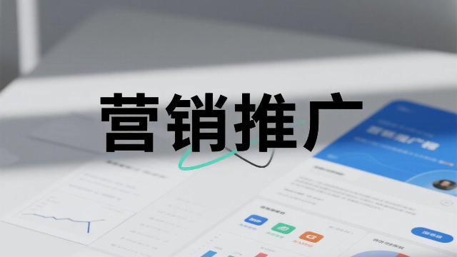 開封短視頻營(yíng)銷推廣策略,營(yíng)銷推廣