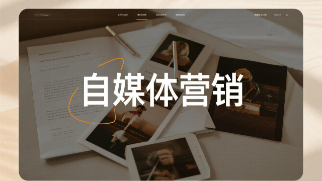 開封全鏈路自媒體營(yíng)銷的注意事項(xiàng)