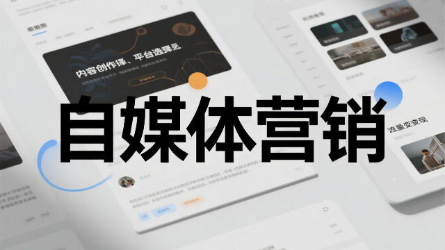 鄭州多平臺矩陣自媒體營銷運營,自媒體營銷
