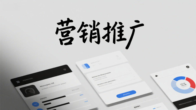 短視頻營(yíng)銷推廣渠道,營(yíng)銷推廣
