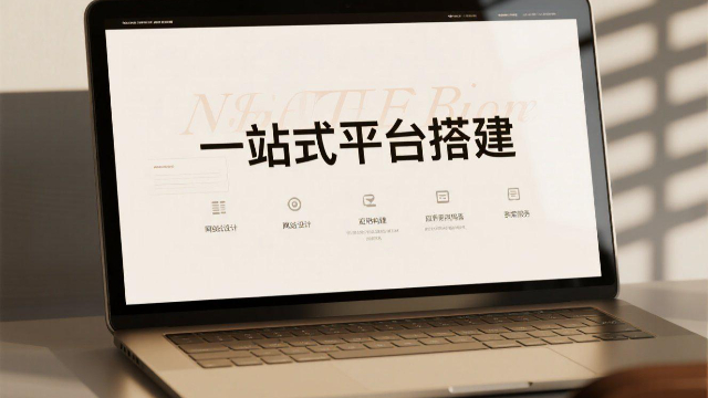 河南小程序一站式平台搭建成本,一站式平台搭建