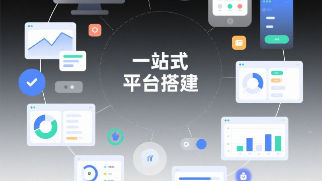 鄭州數字化一站式平臺搭建前景 來電咨詢 開封玖悅傳媒科技供應;