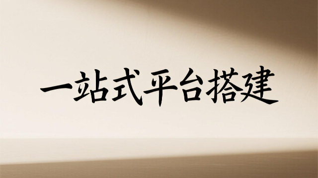 開(kāi)封內(nèi)容創(chuàng)作一站式平臺(tái)搭建工具