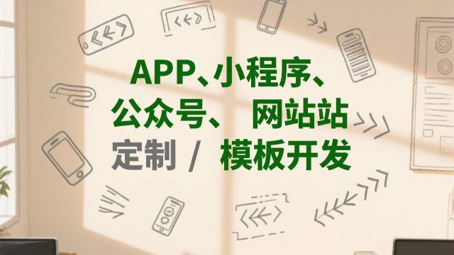 無(wú)錫寵物商城公眾號(hào)開(kāi)發(fā),公眾號(hào)開(kāi)發(fā)