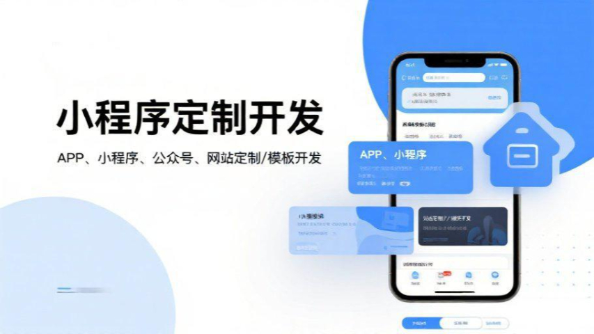 新鄉(xiāng)預(yù)約掛號(hào)小程序定制開發(fā) 來電咨詢 開封玖悅傳媒科技供應(yīng)
