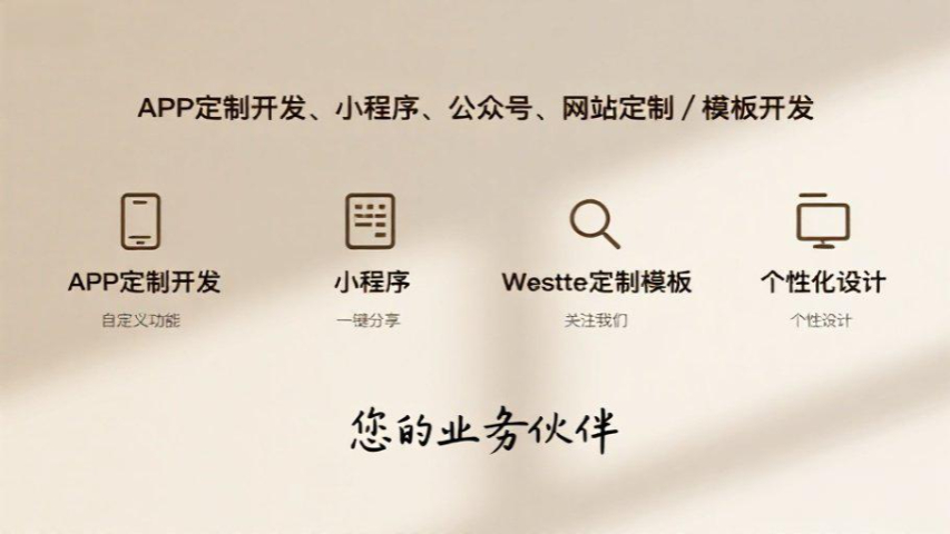 開封預約APP定制開發(fā),APP定制開發(fā)