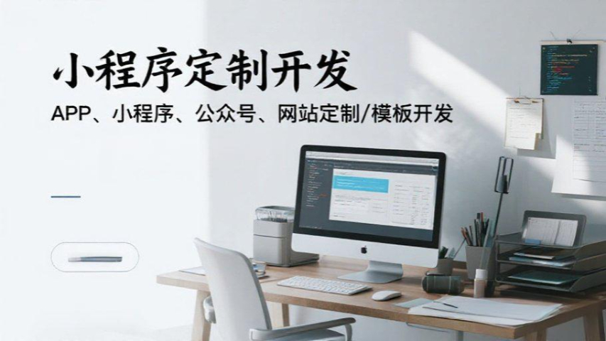 貴州醫(yī)藥小程序定制開發(fā)