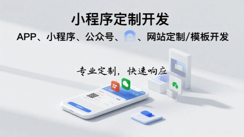 河南裝修小程序定制開發(fā) 信息推薦 開封玖悅傳媒科技供應(yīng)