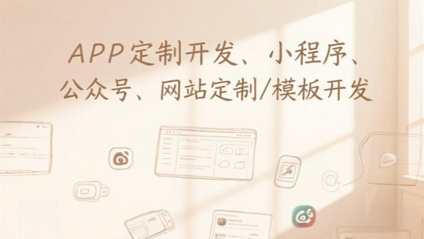 江蘇健身APP定制開發(fā),APP定制開發(fā)