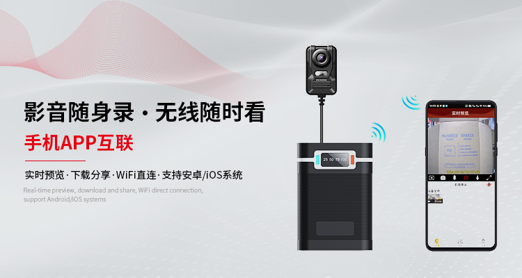 佛山機械便攜式圖傳設備裝置 源頭廠家 深圳市萬威視訊電子供應;