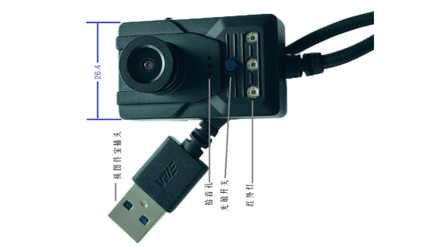 吉林星光夜視USB攝像機銷售 源頭廠家 深圳市萬威視訊電子供應