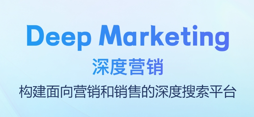 贛州高效平臺推廣公司 推薦咨詢 江西民音科技供應