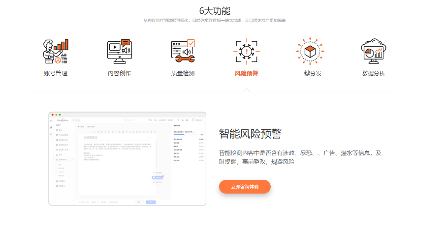贛州低成本互聯(lián)網(wǎng)營(yíng)銷公司 誠(chéng)信服務(wù) 江西民音科技供應(yīng)