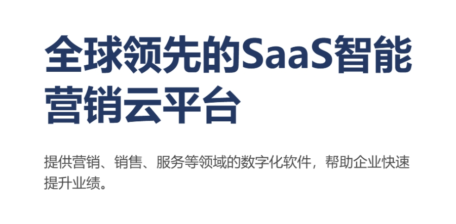 南康區(qū)多渠道一鍵平臺推廣商機 來電咨詢 江西民音科技供應(yīng)