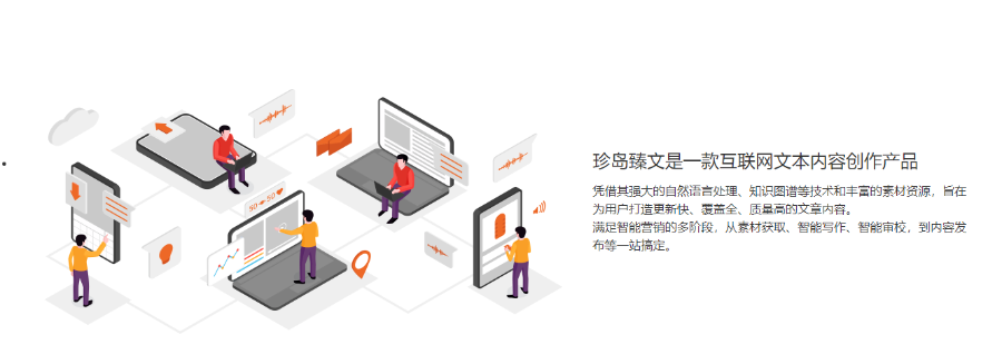 南康區(qū)精確互聯(lián)網(wǎng)營銷平臺 歡迎咨詢 江西民音科技供應(yīng)