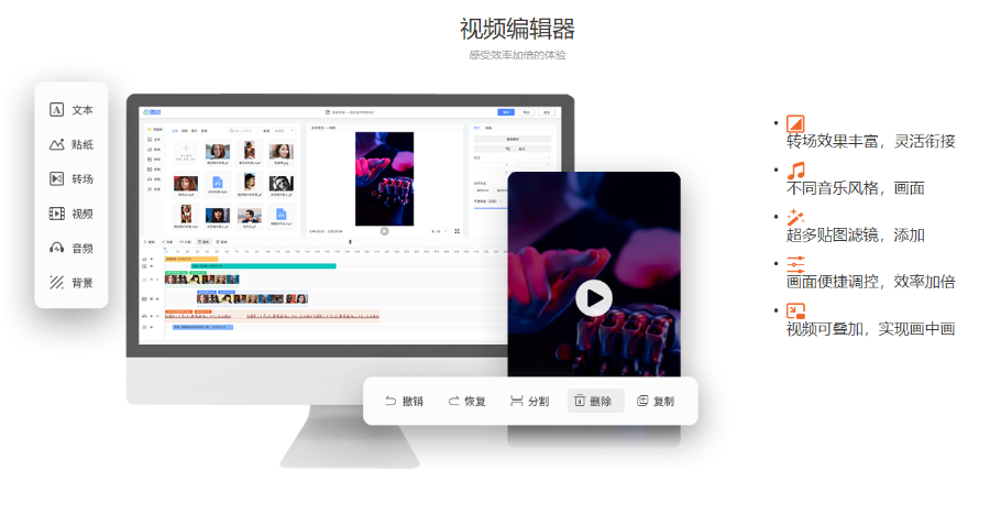 南康區數字營銷體系