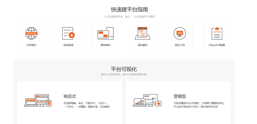 安遠(yuǎn)場景化互聯(lián)網(wǎng)營銷 歡迎來電 江西民音科技供應(yīng)