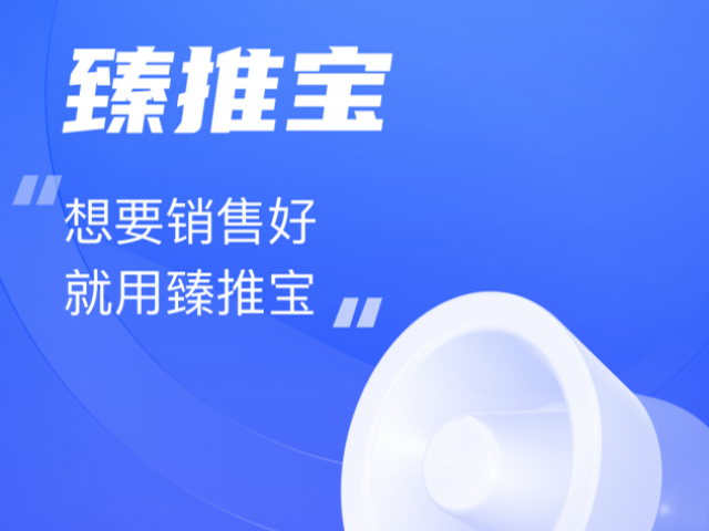 上猶智能名片公司,智能名片