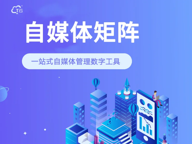 章貢區(qū)全域引流熱線 服務至上 江西民音科技供應