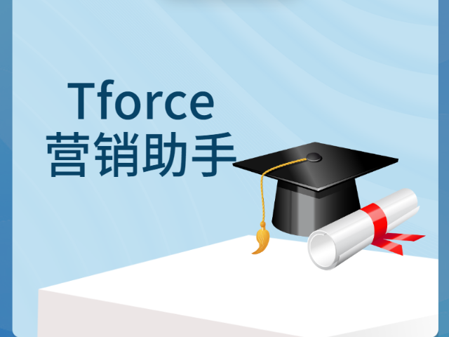 南康區(qū)企業(yè)低成本獲客 電話 鑄造輝煌 江西民音科技供應(yīng)