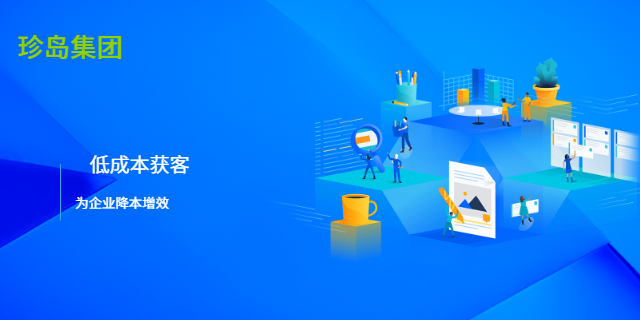 瑞金低成本獲客推廣 鑄造輝煌 江西民音科技供應(yīng)