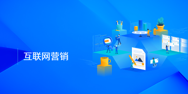 短視頻互聯網營銷 中小商家流量引流實操課程