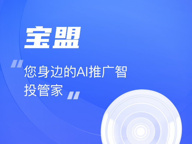 章貢區全域引流費用 誠信服務 江西民音科技供應