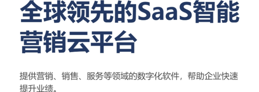 南康區(qū)制造行業(yè)商機(jī)發(fā)布平臺(tái)怎么收費(fèi) 誠(chéng)信經(jīng)營(yíng) 江西民音科技供應(yīng)