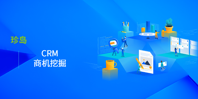 章貢區(qū)制造行業(yè)商機(jī)如何獲得精確銷售線索 鑄造輝煌 江西民音科技供應(yīng);