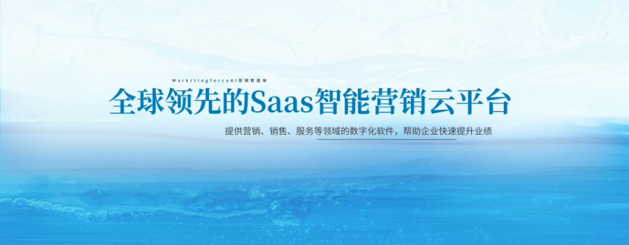 南康區(qū)軟件行業(yè)商機(jī)發(fā)布平臺(tái)怎么收費(fèi) 歡迎咨詢 江西民音科技供應(yīng)
