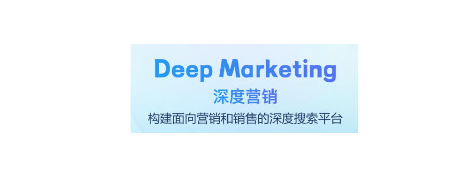 章貢區(qū)挖掘商機(jī)策略與實(shí)戰(zhàn)案例 誠信經(jīng)營 江西民音科技供應(yīng)