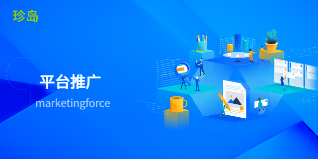 興國低延遲平臺推廣策略,平臺推廣