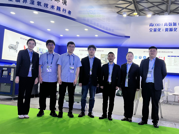 深瑞環(huán)境亞臨界濕氧技術(shù)走進(jìn)第25屆中國環(huán)博會