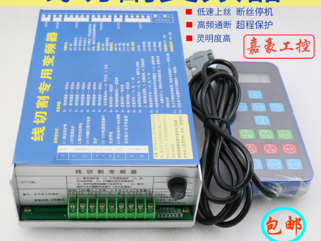 嘉興變頻器多少錢(qián),變頻器