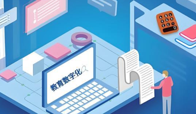 浦口區(qū)品牌教育軟件開(kāi)發(fā)聯(lián)系方式