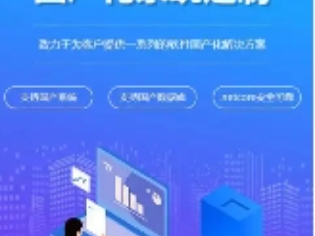 靜安區(qū)制造軟件開發(fā)