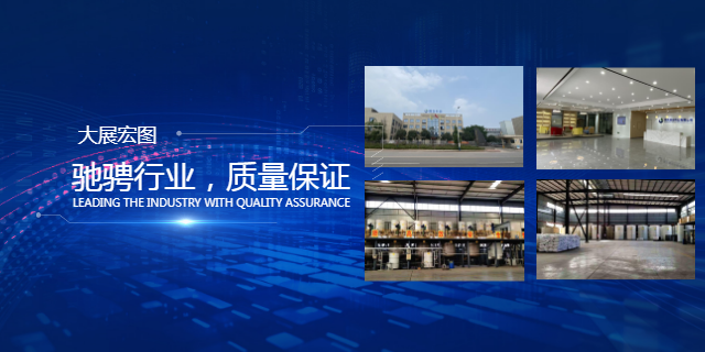 節能灌漿料,灌漿料